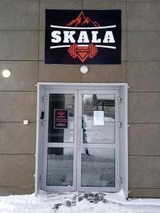 Фотография SKALA 3